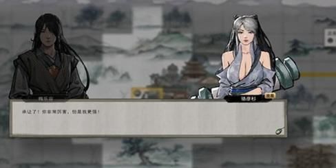 鬼谷八荒怎么生孩子，鬼谷八荒生孩子攻略