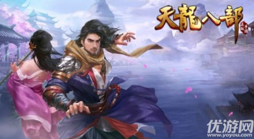 《天龍八部手游》中唐門的怒氣技能是什么?
