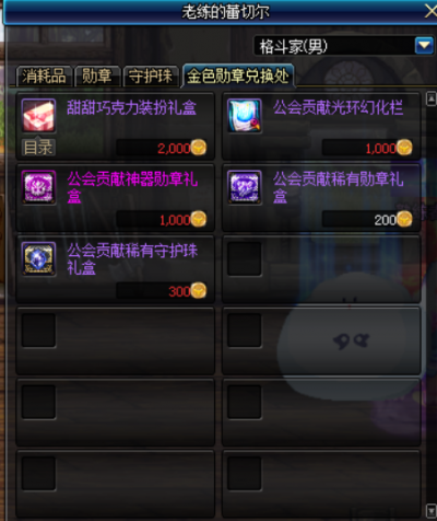DNF公會(huì)系統(tǒng)6月改版內(nèi)容：公會(huì)專(zhuān)屬副本或?qū)⒈粍h除