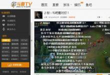 前沿手游:陳赫LOL虎牙直播視頻匯總 陳赫虎牙直播間及ID一覽