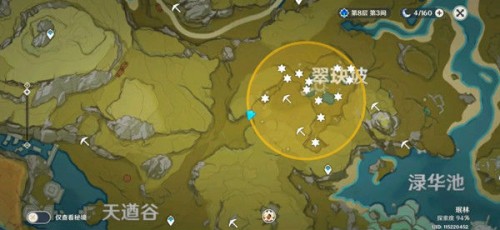 原神秘寶迷蹤藏寶地5任務攻略 秘寶迷蹤藏寶地5翠玦坡銅幣在哪里