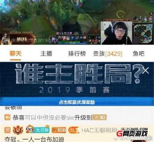 斗魚HAC無(wú)聊哥是誰(shuí)：讓孫紅雷陪旭旭寶寶老吊走紅毯 RNG奪冠一人獎(jiǎng)勵(lì)一輛布加迪