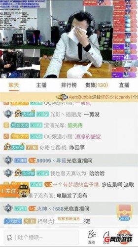 斗魚HAC無(wú)聊哥是誰(shuí)：讓孫紅雷陪旭旭寶寶老吊走紅毯 RNG奪冠一人獎(jiǎng)勵(lì)一輛布加迪