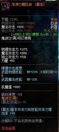 DNF4.23換裝改版內(nèi)容詳細介紹 DNF95換裝副本攻略匯總