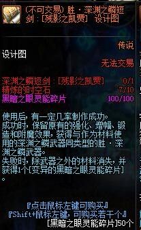 DNF4.23換裝改版內(nèi)容詳細介紹 DNF95換裝副本攻略匯總