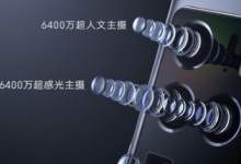 中興手機(jī)在微博上公布了中興Axon30 Ultra的影像規(guī)格