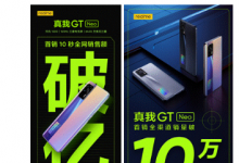 深圳—全球成長(zhǎng)最快的智能手機(jī)品牌realme 真我