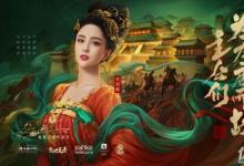 前沿手游:亂世王者保衛(wèi)大明宮玩法攻略 活動(dòng)規(guī)則