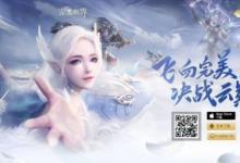 前沿手游：修真者每天完成一次“鳳鳴谷”活動(dòng)，可以獲得多少點(diǎn)活躍度？ 答案