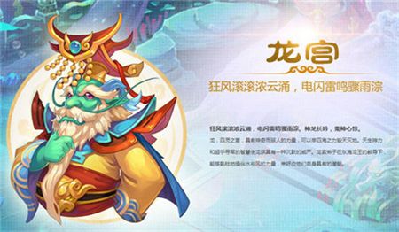 夢幻西游手游最新職業(yè)推薦 夢幻西游手游平民職業(yè)選哪個