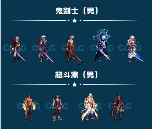 《DNF》2019國慶套全部內(nèi)容！國慶禮包裝扮光環(huán) 花籃獎勵 天空套和稀有套