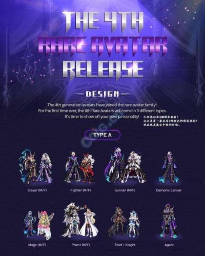 《DNF》2019國慶套全部內(nèi)容！國慶禮包裝扮光環(huán) 花籃獎勵 天空套和稀有套