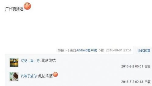 周杰倫新歌告白氣球暗藏玄機 網(wǎng)友改編說走就走
