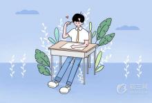中考快訊：福建2021年中考各校錄取分?jǐn)?shù)線預(yù)測(cè)