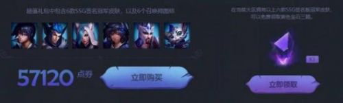 IG冠軍皮膚外觀大全 IGS8冠軍皮膚價格有哪些 2019年IG冠軍皮膚TheShy/Rookie/JKL
