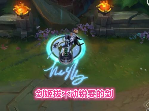 IG冠軍皮膚外觀大全 IGS8冠軍皮膚價格有哪些 2019年IG冠軍皮膚TheShy/Rookie/JKL