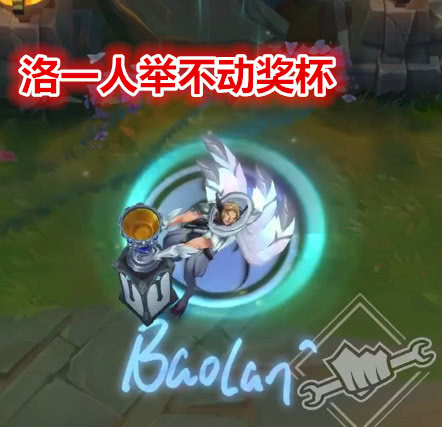 IG冠軍皮膚外觀大全 IGS8冠軍皮膚價格有哪些 2019年IG冠軍皮膚TheShy/Rookie/JKL