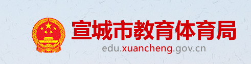 宣城中考成績(jī)查詢(xún)?nèi)肟?name=