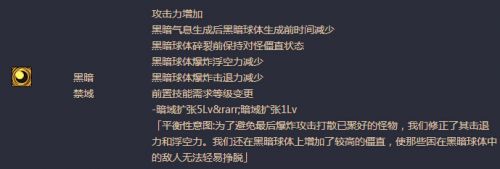 dnf男法師二覺轉(zhuǎn)什么好 男法師二覺哪個厲害 男法二覺分析