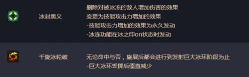 dnf男法師二覺轉(zhuǎn)什么好 男法師二覺哪個厲害 男法二覺分析