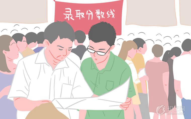 2017年三河市第一中學中考錄取分數(shù)線