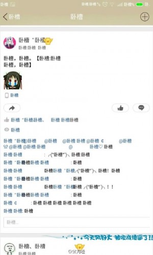 手機臥槽病毒閃瞎！大神教你怎么解決怎么刷機！