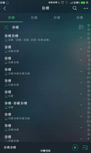 手機臥槽病毒閃瞎！大神教你怎么解決怎么刷機！