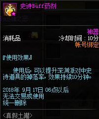 DNF真假土罐活動(dòng)怎么玩 DNF土罐帽子裝扮禮盒怎么獲得/時(shí)裝外觀一覽