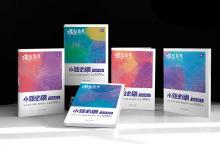 教育資訊：2021河北高職單招二志愿征集計(jì)劃 什么時(shí)候填報(bào)
