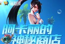 前沿手游:lol定級賽規(guī)則介紹 lol定位賽規(guī)則10連勝最高白金1