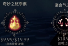 前沿手游：光遇圣誕節(jié)活動(dòng)什么時(shí)候開始 光遇圣誕節(jié)活動(dòng)開啟時(shí)間
