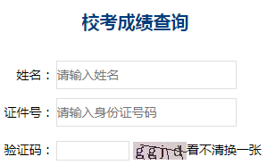 ?？汲煽?jī)查詢