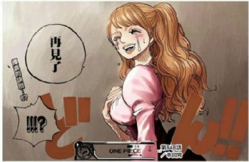海賊王851話文字情報 黑化布琳瘋狂嘲笑山治！