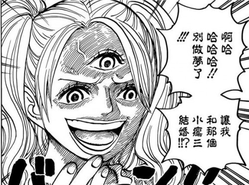 海賊王851話文字情報 黑化布琳瘋狂嘲笑山治！