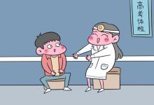 教育資訊:中國(guó)民航大學(xué)就業(yè)前景 畢業(yè)生好找工作嗎