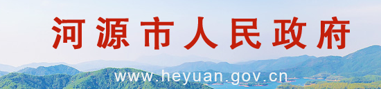 河源成績查詢?nèi)肟?alt=