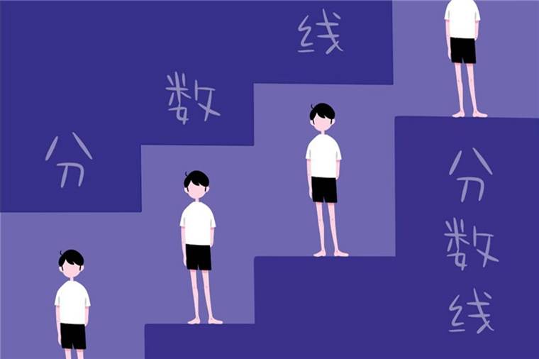 2021北京豐臺區(qū)中考分數(shù)線預(yù)測