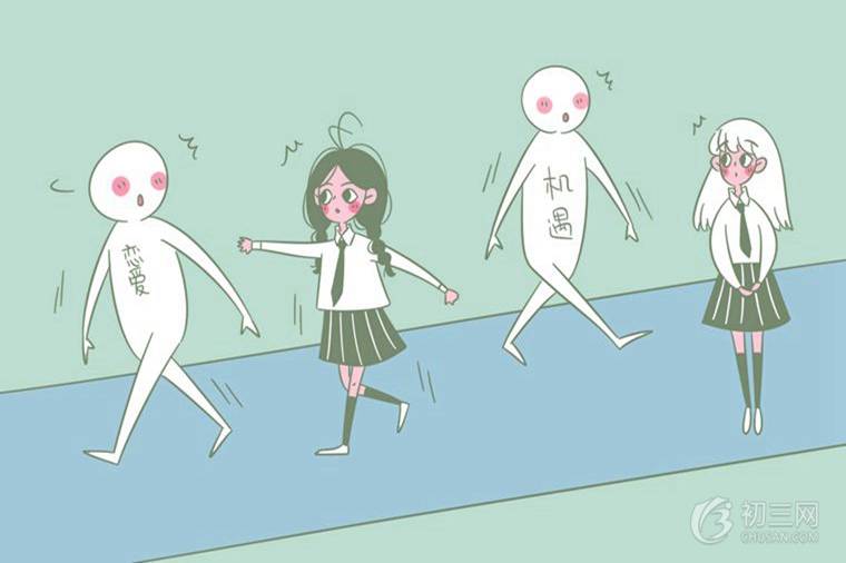 2021北京房山區(qū)中考分?jǐn)?shù)線預(yù)測 2021北京房山區(qū)中考分?jǐn)?shù)線預(yù)測