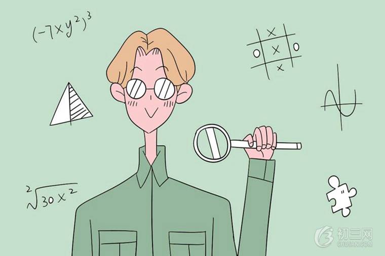 初中二次函數(shù)知識點總結 看一遍就能掌握!