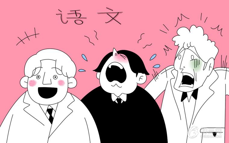 史上最強的中考語文答題技巧及套路