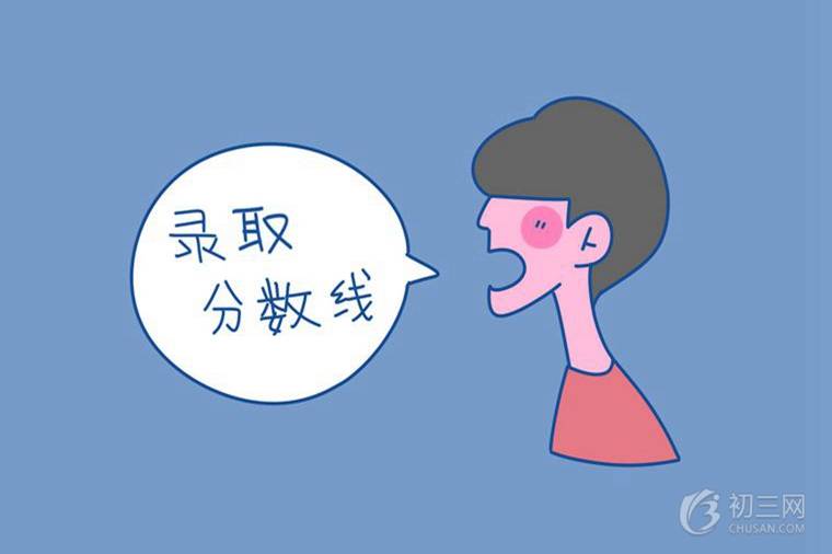 2021年陜西各市區(qū)中考分?jǐn)?shù)線(xiàn)預(yù)測(cè)匯總