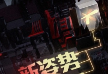 騰訊游戲與ROG游戲手機(jī)在社交平臺(tái)發(fā)文稱(chēng)