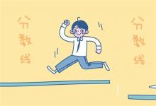 中考快訊:2021年云南曲靖中考分?jǐn)?shù)線預(yù)測(cè)