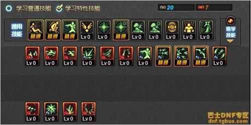 DNF冰結師二覺加點分享 DNF冰結師二覺刷圖加點圖