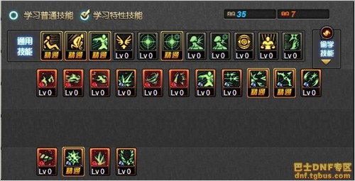 DNF冰結師二覺加點分享 DNF冰結師二覺刷圖加點圖