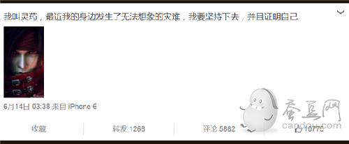 OMG靈藥微博暗指小狗Uzi將久坐冷板凳？