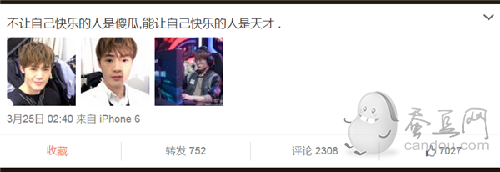 OMG靈藥微博暗指小狗Uzi將久坐冷板凳？