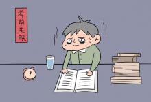 教育資訊：光伏專業(yè)大專生能干什么 光伏?？粕心男┏雎? class=