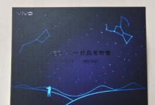 vivo X60 Pro將會在夜拍方面擁有強悍的實力