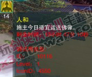 劍網(wǎng)3五臺山聲望任務攻略 隱藏任務地點 俠義怪位置介紹